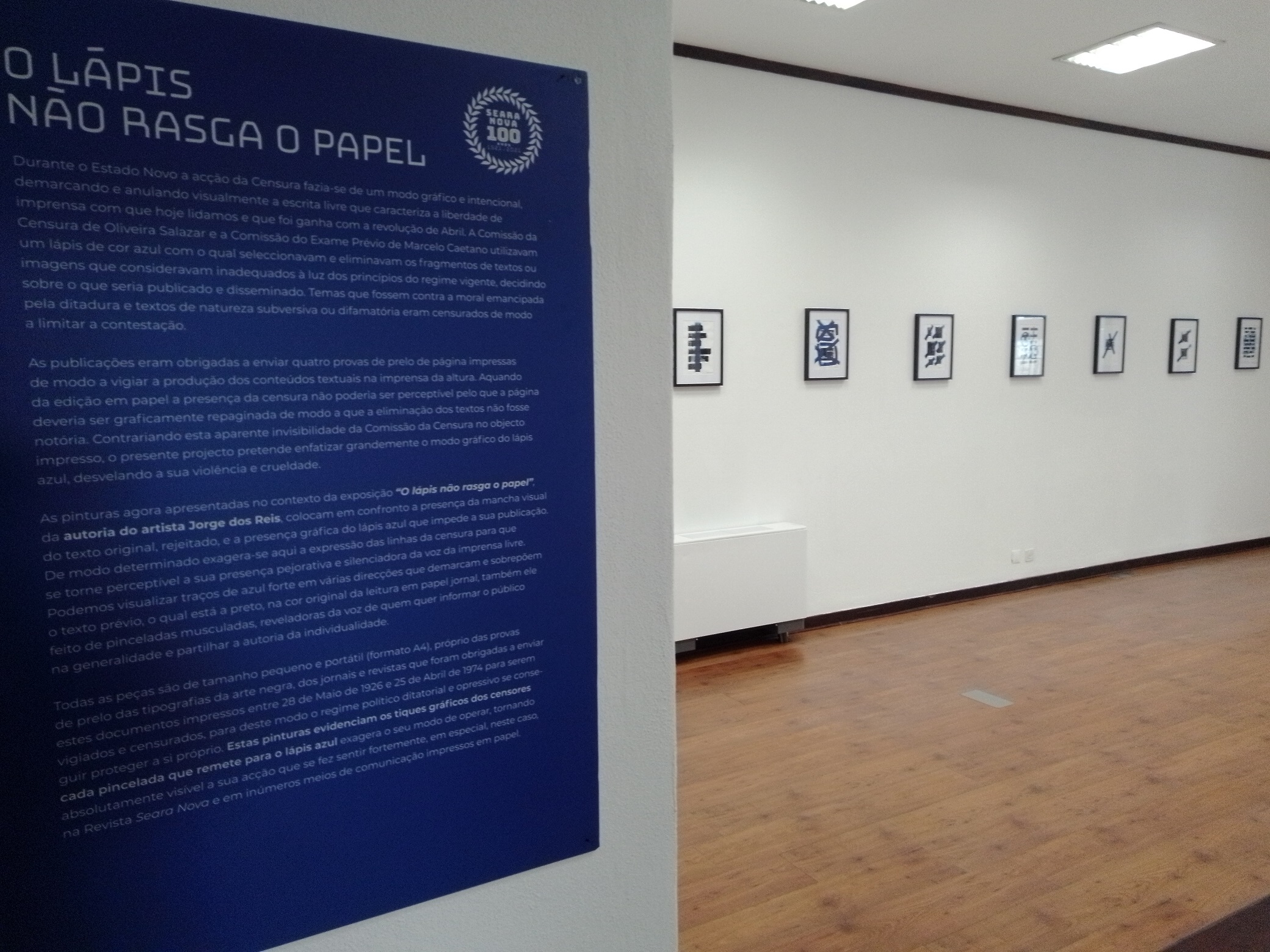 Exposição (foto: GCI-UMinho)