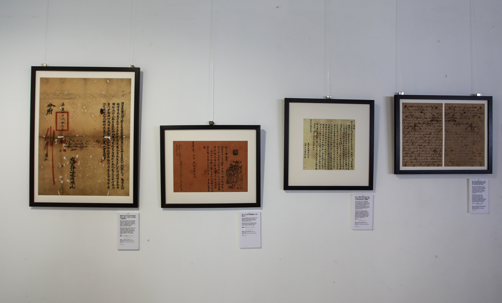 Exposição (foto: Nuno Gonçalves)