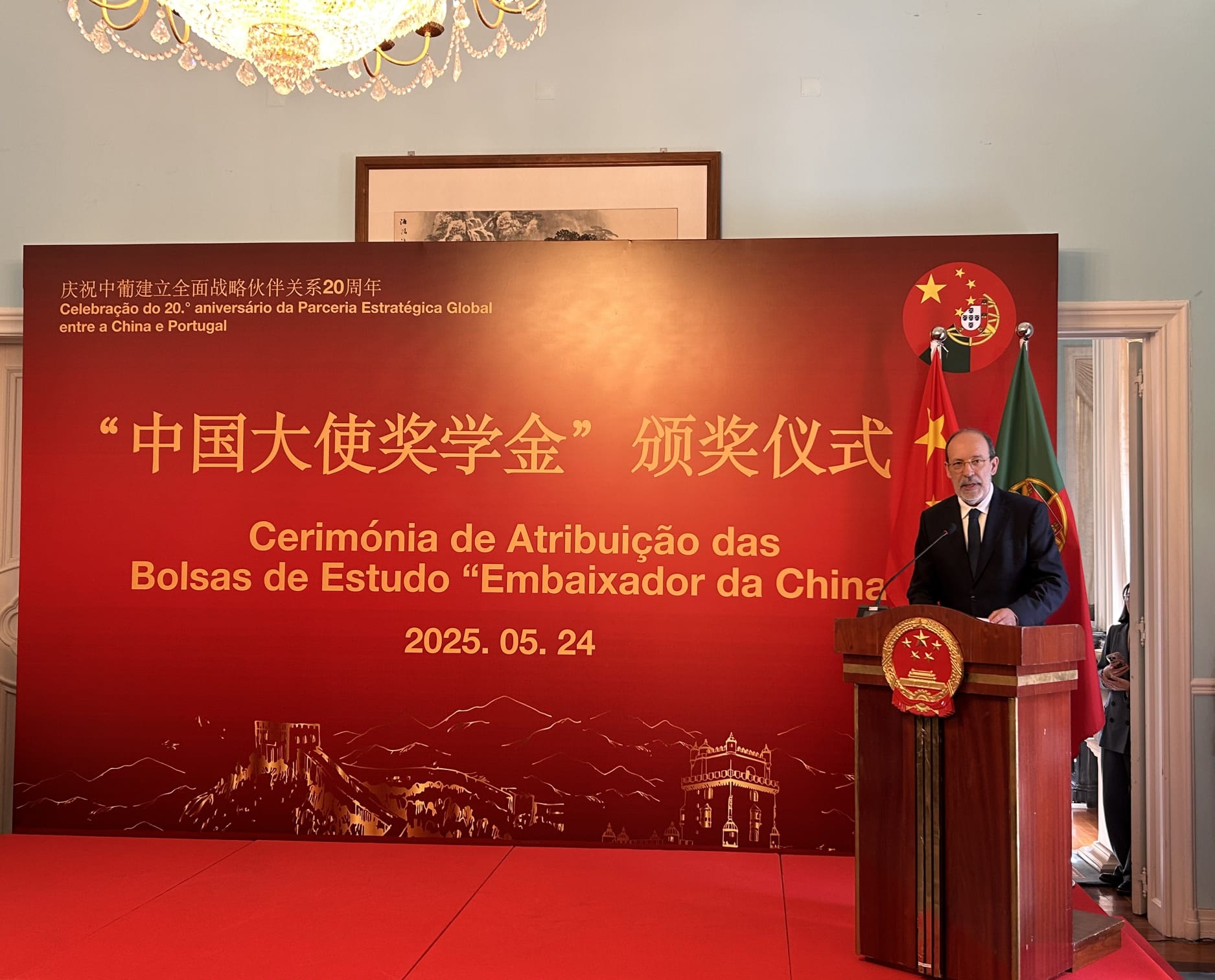 Reitor da UMinho homenageado