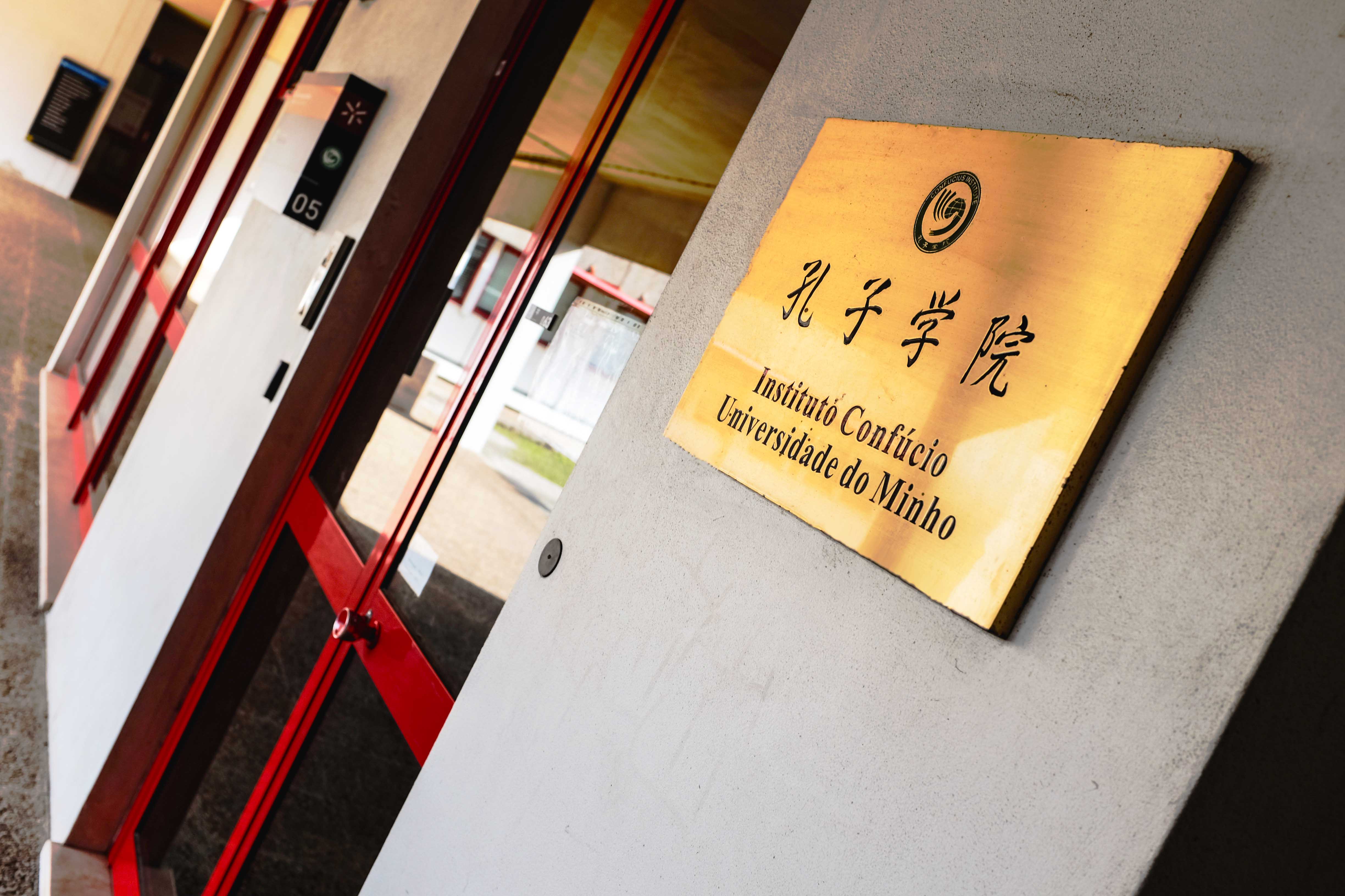O Instituto Confúcio da UMinho abriu em 2006, sendo o primeiro do género no país e na lusofonia