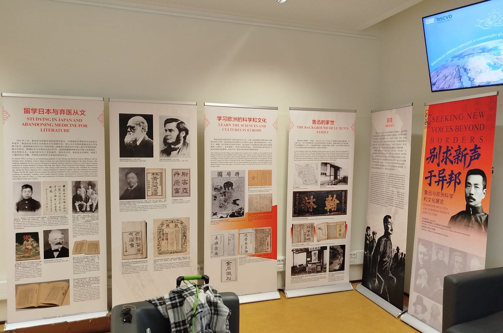 Foto: Instituto Confúcio da UMinho