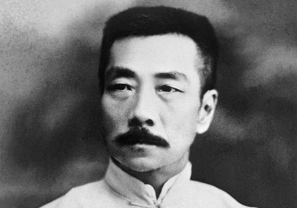 Lu Xun