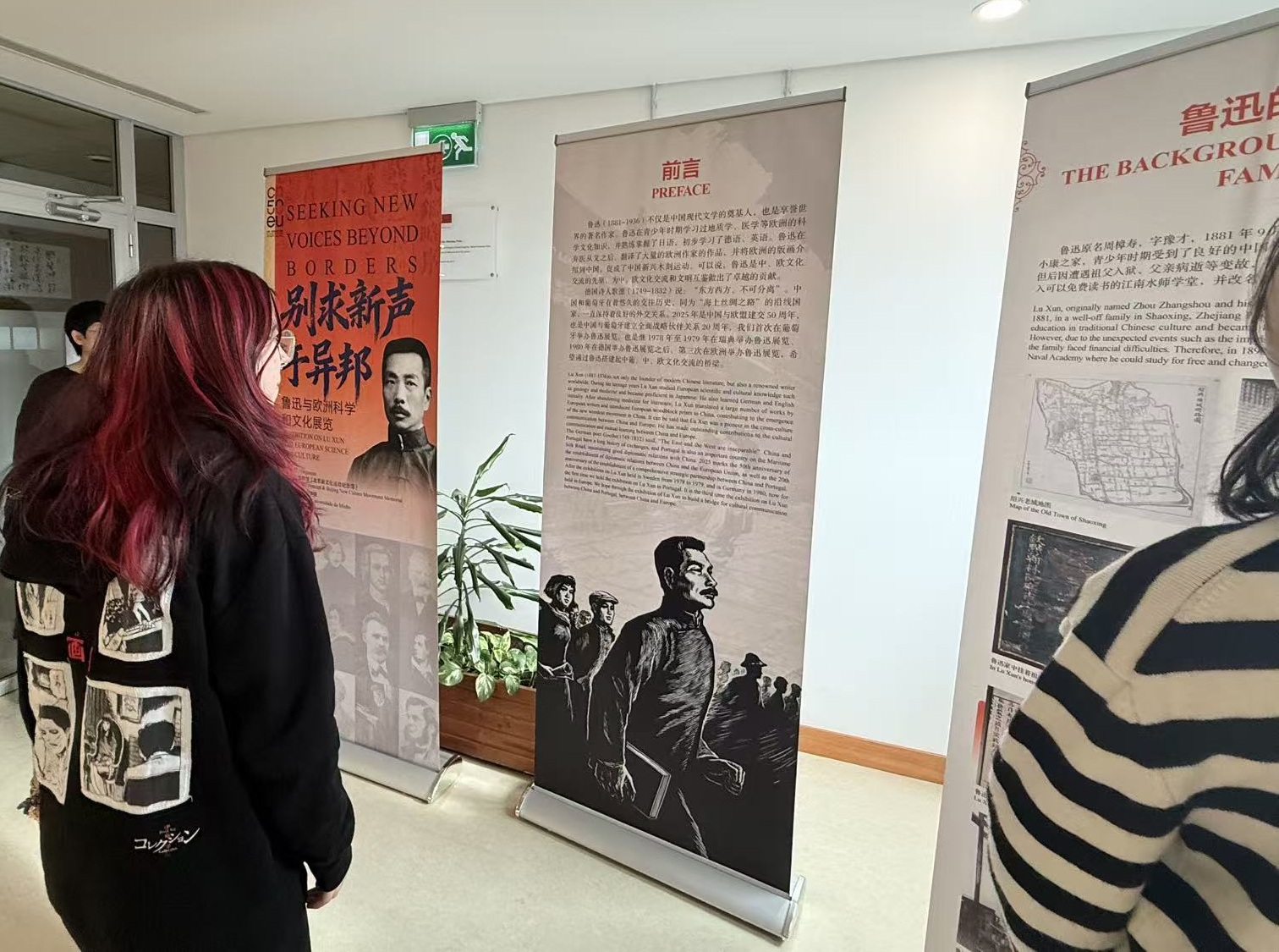 Foto: Instituto Confúcio da UMinho