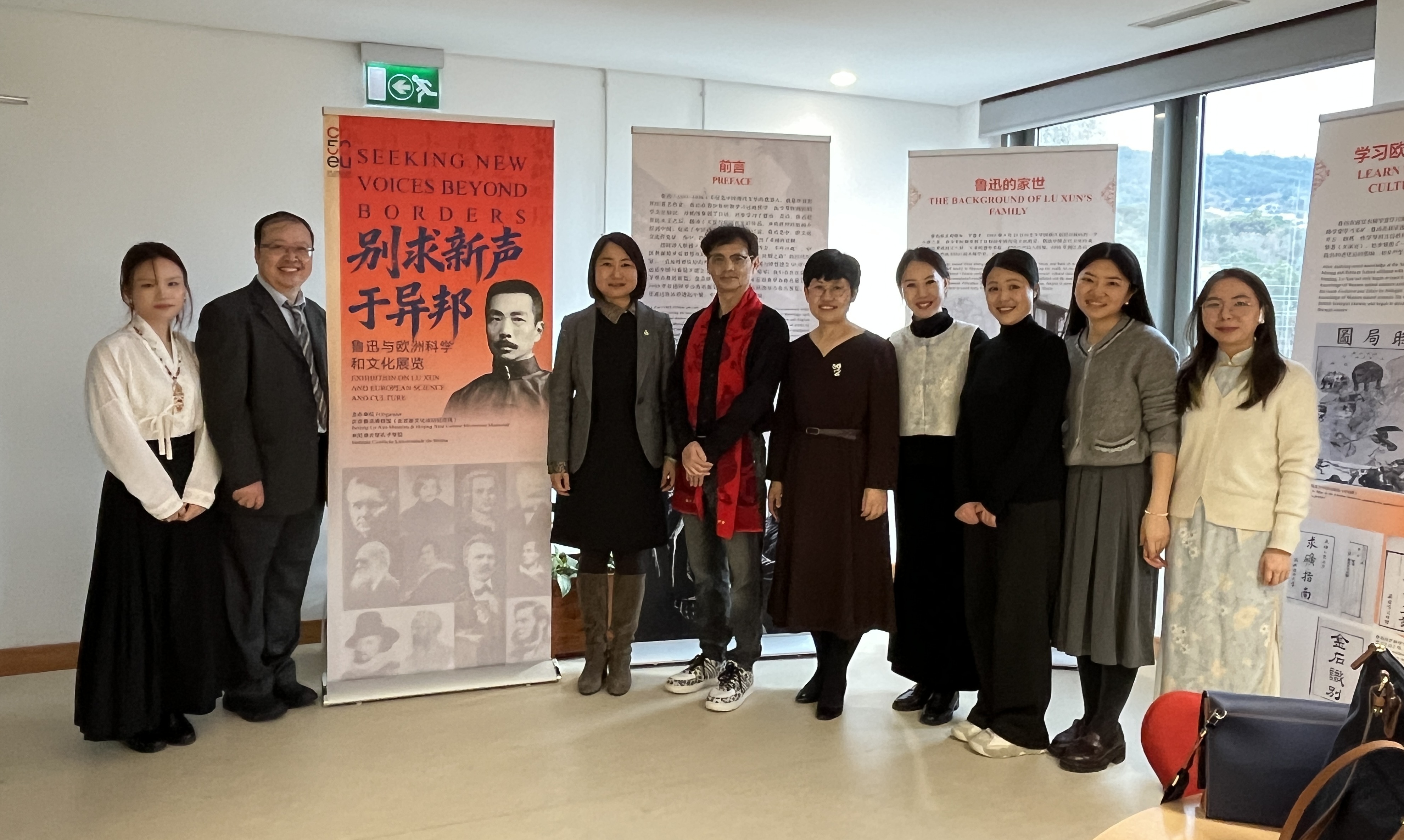 Foto: Instituto Confúcio da UMinho