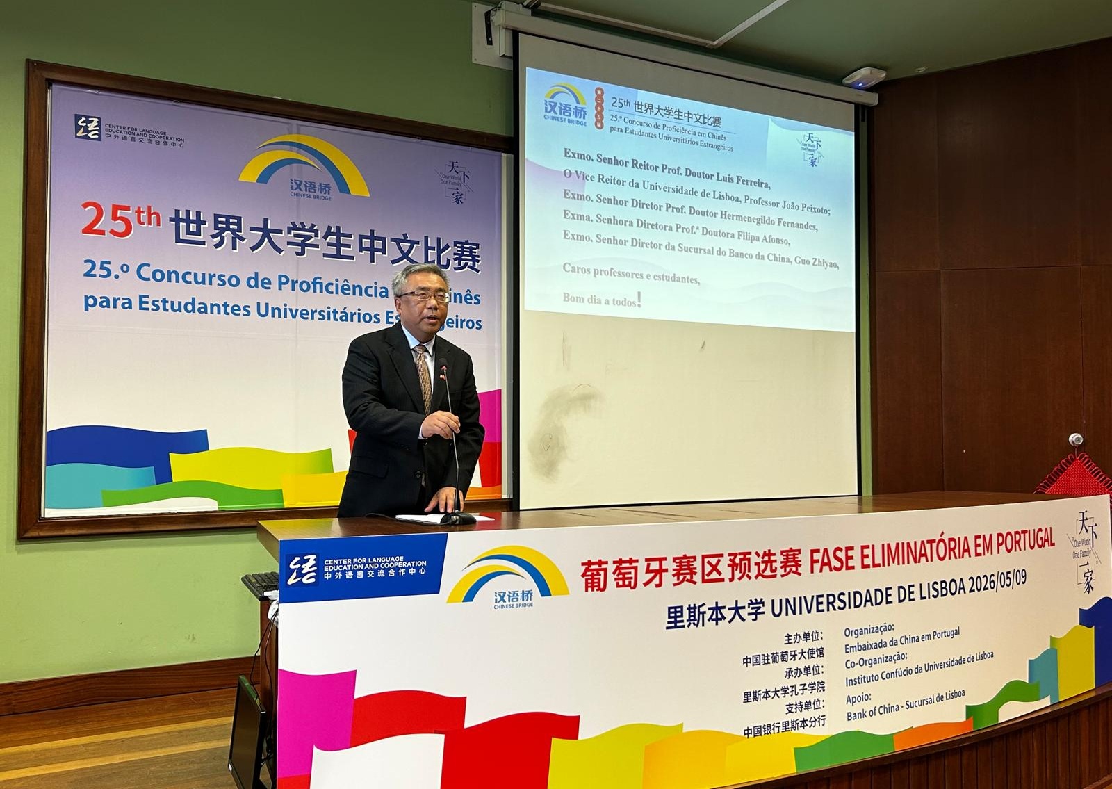 Intervenção do Embaixador da China em Portugal, Yang Yirui