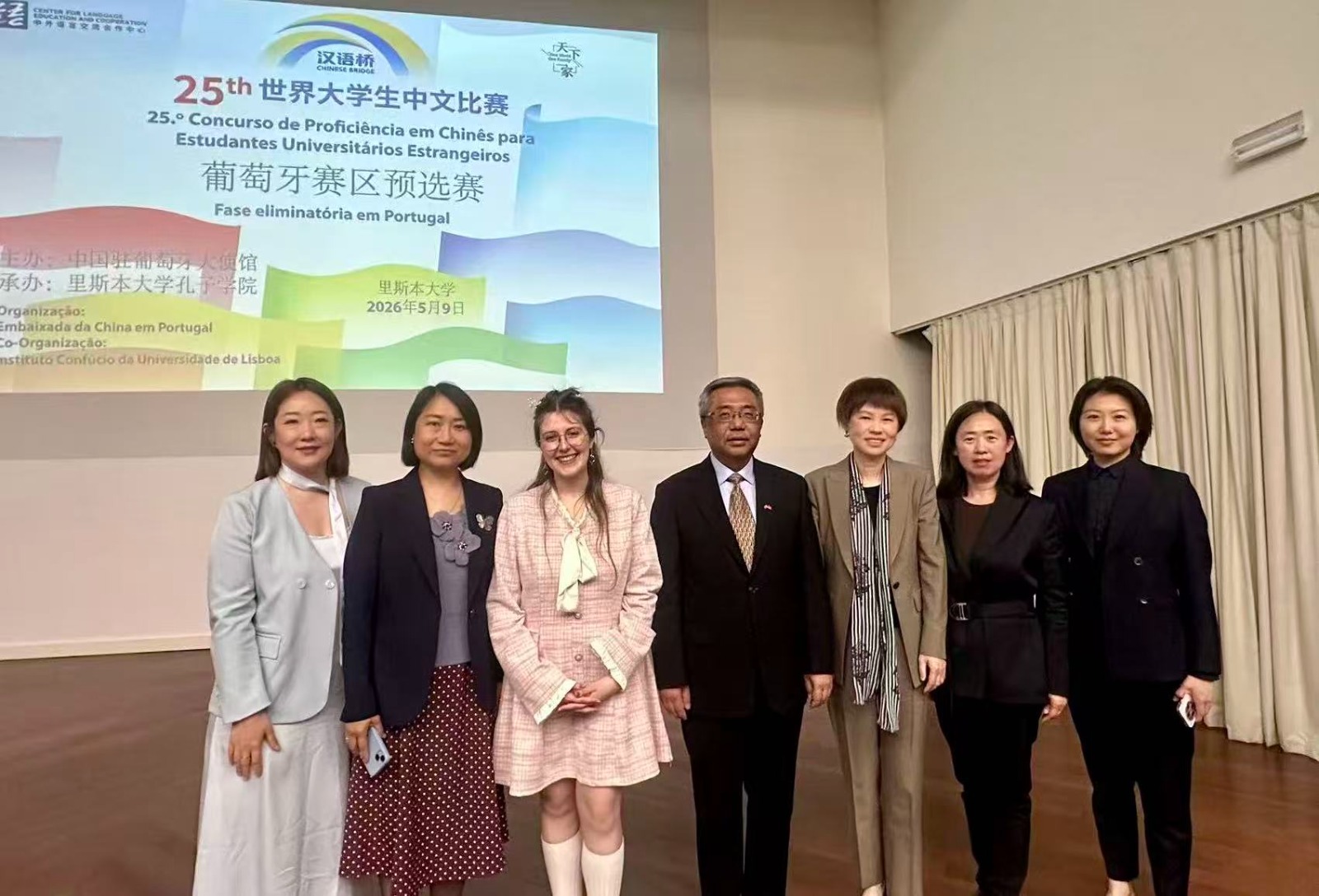 A estudante vencedora e a diretora do ICUM junto do Embaixador da China, entre outras representantes