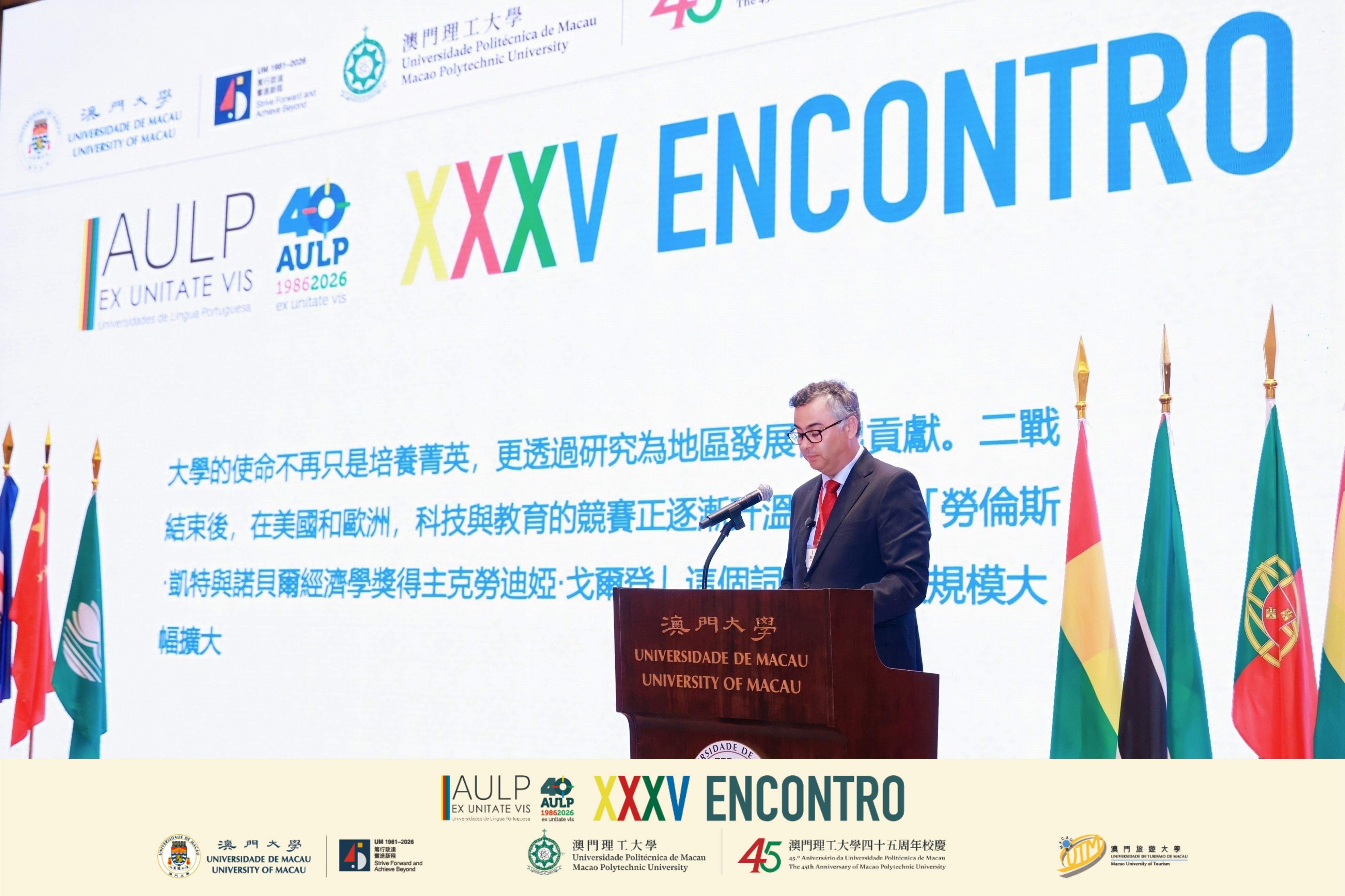 Foto: Governo da RAE de Macau